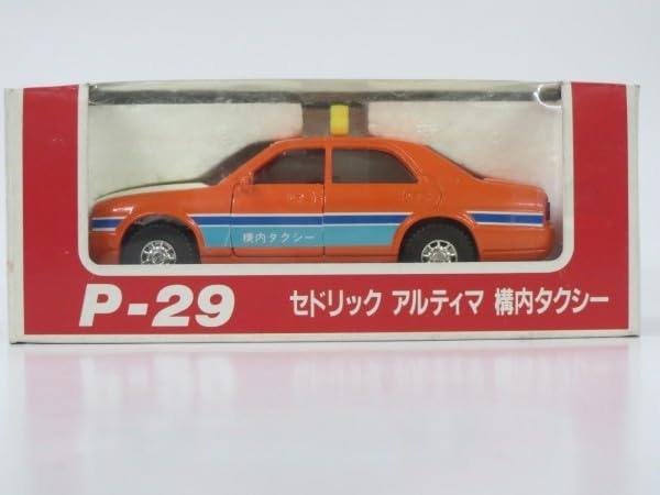 Amazon.co.jp: ダイヤペット P29 セドリック アルティマ 構内タクシー